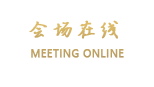 成都宏庭酒店